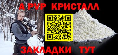 трава Боровичи