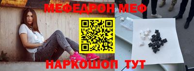винт Брянск