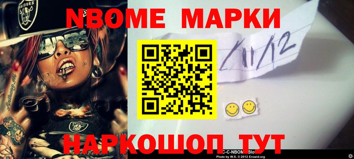 LSD-25 экстази кислота Белорецк