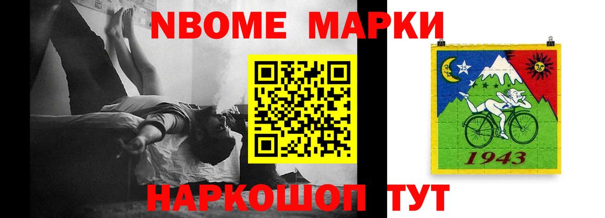 Лсд 25 экстази ecstasy  ЛСД экстази кислота  Белорецк 