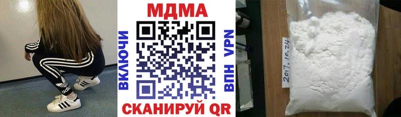 MDMA crystal  Белорецк 