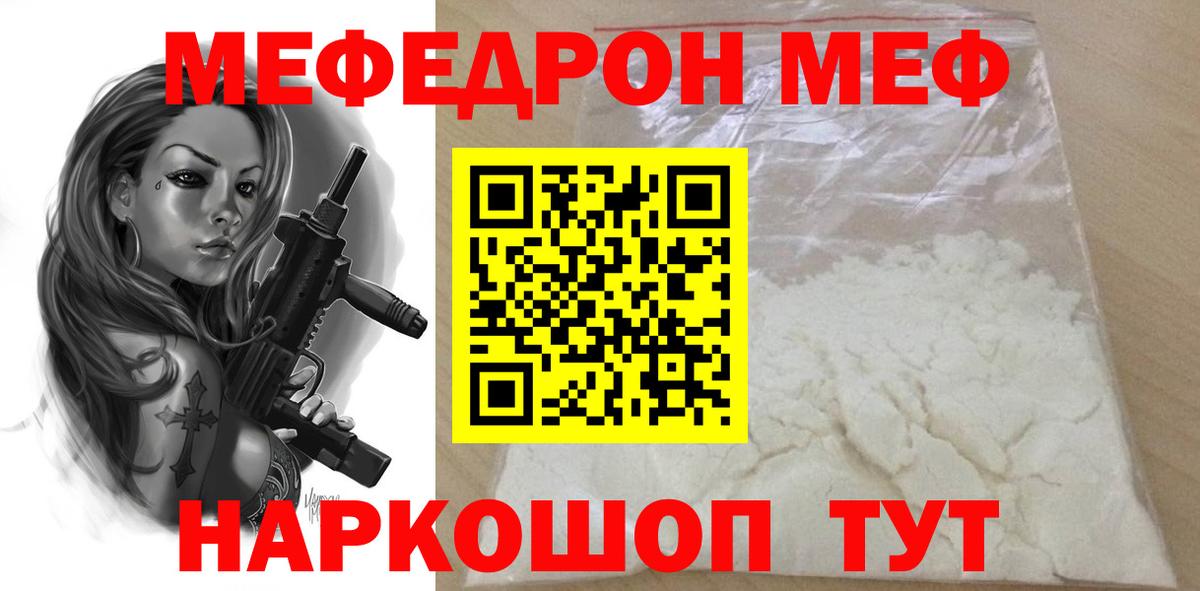 Марихуана Белорецк