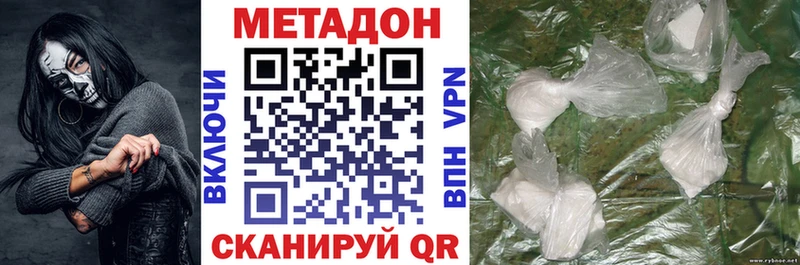 МЕТАДОН мёд  Белорецк 