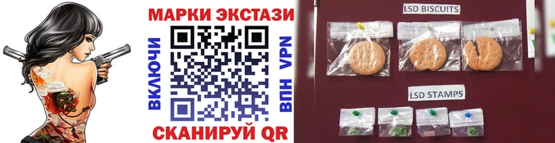 blacksprut рабочий сайт Белорецк Марки NBOMe 1500мкг