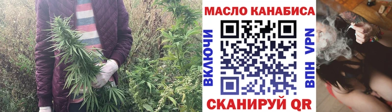 Дистиллят ТГК жижа  Белорецк 
