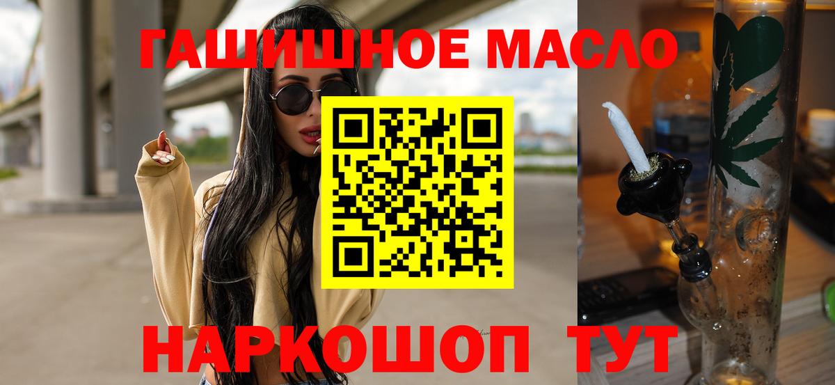 Дистиллят ТГК Wax Белорецк