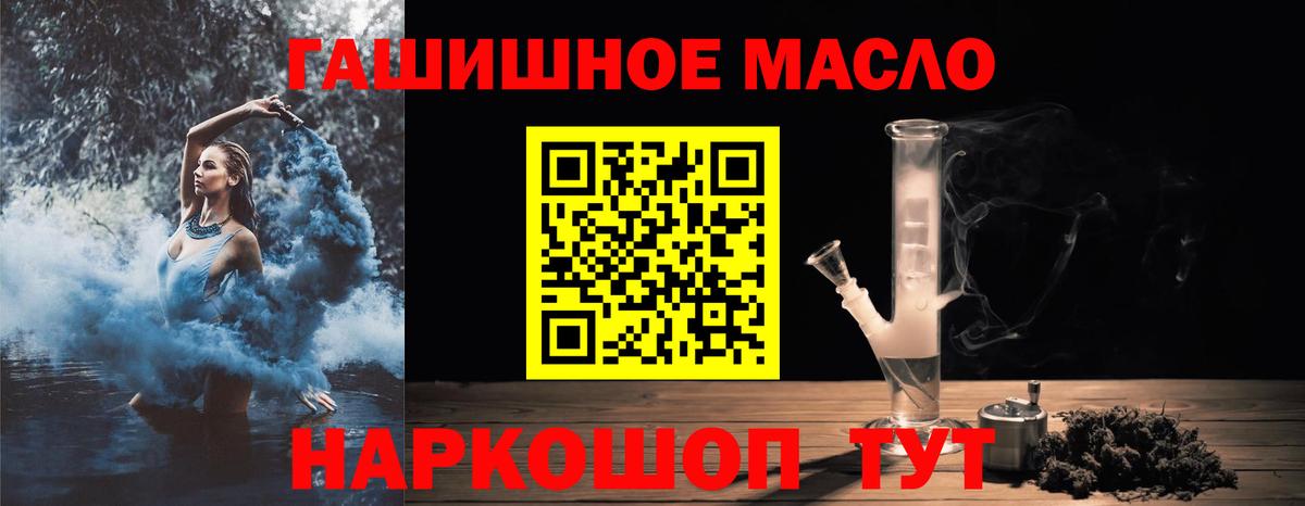 МАРИХУАНА  Каннабис  Белорецк  A-PVP СОЛЬ   АМФЕТАМИН   Меф   Гашиш  ГАШИШ  Кокаин 