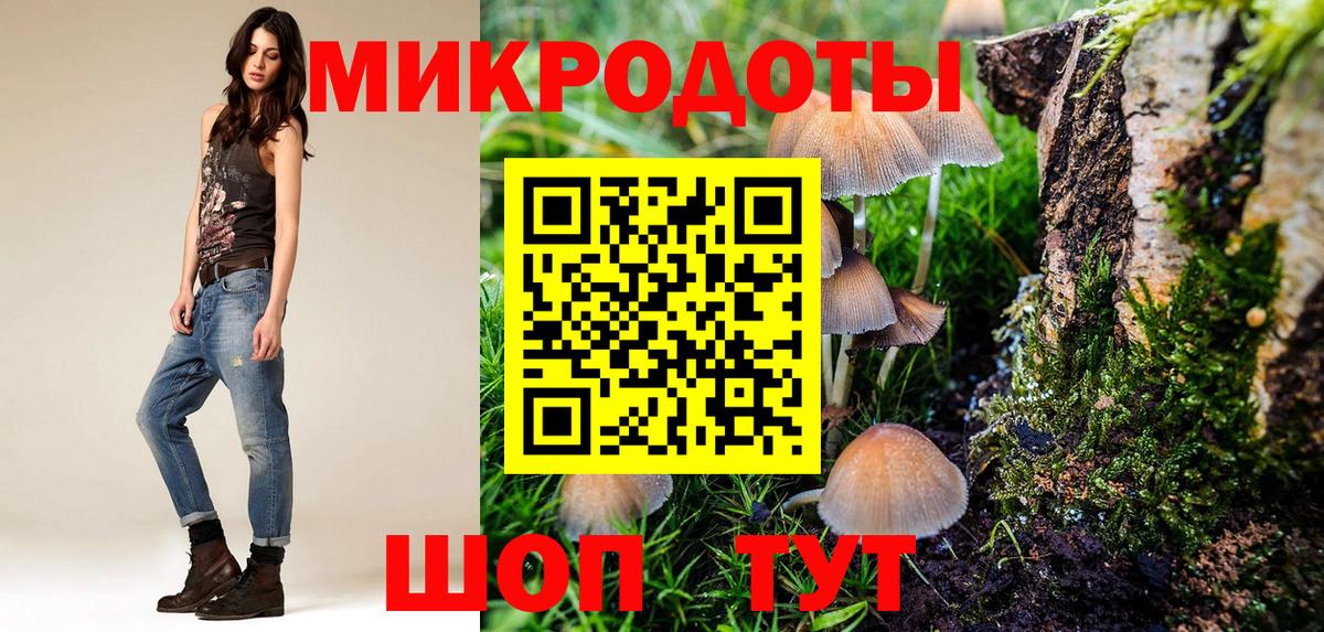 Галлюциногенные грибы Magic Shrooms Белорецк