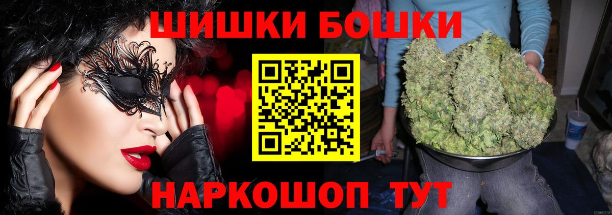 Каннабис SATIVA & INDICA  Марихуана Amnesia  Белорецк 